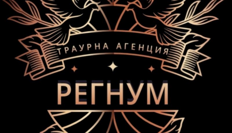 Значението на емоционалната подкрепа след загуба